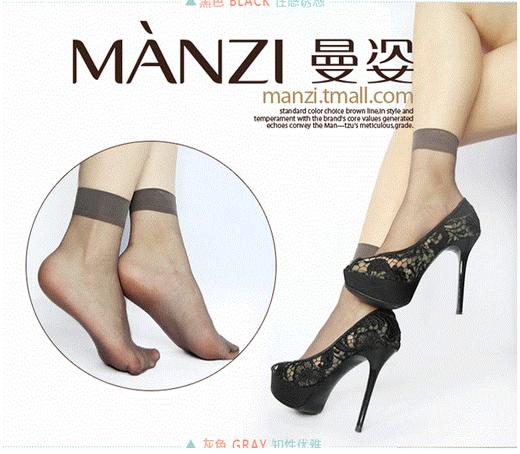 15D脚尖透明5双装水晶丝隐形短丝袜子 商品图2