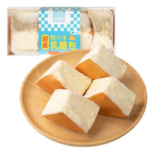 【鲜奶】超柔乳酪包|冷藏保存 商品图0