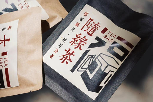 砚宝美学｜挂耳正岩岩茶 商品图9