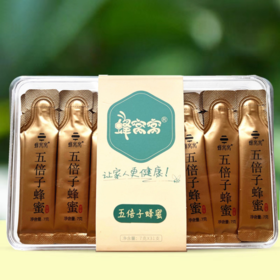 蜂蜜纯正天然 五倍子土蜂蜜7g*30支 便携装