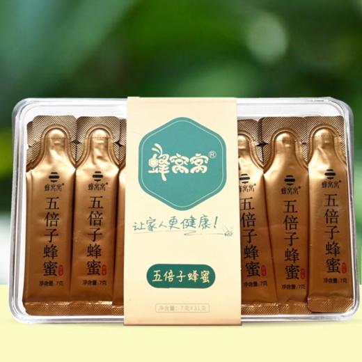蜂蜜纯正天然 五倍子土蜂蜜7g*30支 便携装 商品图0