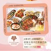 土耳卡巴 相聚土耳卡巴套餐 商品缩略图0