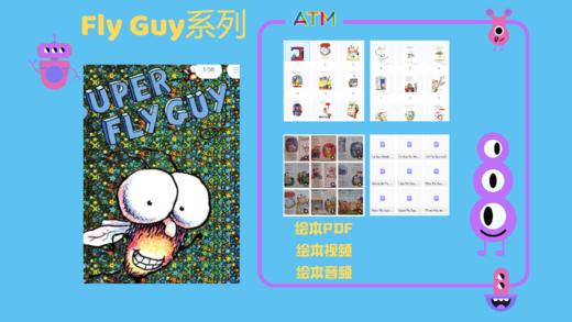 ATM  Fly Guy 商品图0