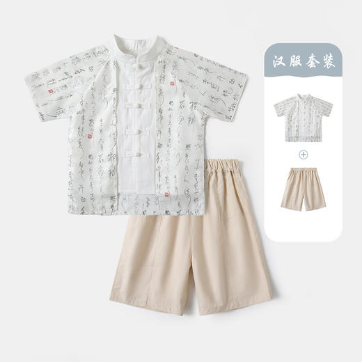【90-140】【MQDmini】夏季男童汉服套装中国风儿童短袖套装 商品图4
