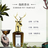 Penhaligon's潘海利根兽首家族系列香水75ml狐狸麋鹿男女香水【CDF】 商品缩略图2