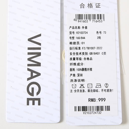 VIMAGE纬漫纪2024夏季新款时尚宽松廓形短款设计感短外套V2103724 商品图6