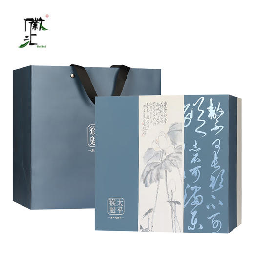 徽汇 太平猴魁礼盒特级绿茶（双坑产区）400g茶叶 新老包装随机发货 醇厚回甘 清绿明澈 48小时发货 商品图0