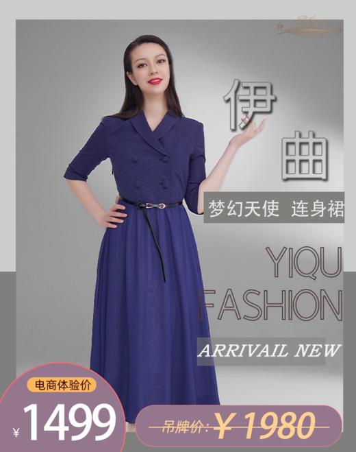 YIQU|“梦幻天使”连身裙（灰蓝） 商品图0