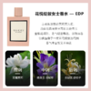 【配礼袋 香水口红套装】Gucci/古驰花悦香水浓香型50ml+GUCCI古驰小碎花哑光口红3.5g【香港直邮】 商品缩略图2