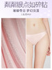 3条98元好奇蜜斯舒适低腰无痕三角内裤女抗菌纯棉裆新款提臀 珍娜内裤 商品缩略图1