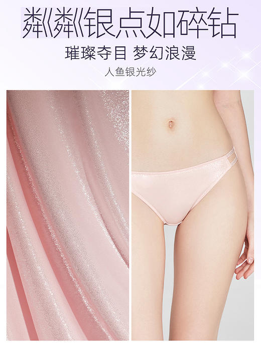 3条98元好奇蜜斯舒适低腰无痕三角内裤女抗菌纯棉裆新款提臀 珍娜内裤 商品图1