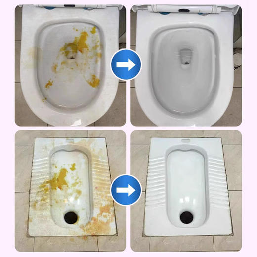  佐禧佑福花香洁厕液公司用厕所除臭剂强力清洗剂洁厕剂厕所马桶清洁剂除黄 商品图2
