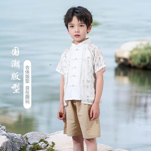 【90-140】【MQDmini】夏季男童汉服套装中国风儿童短袖套装 商品图3