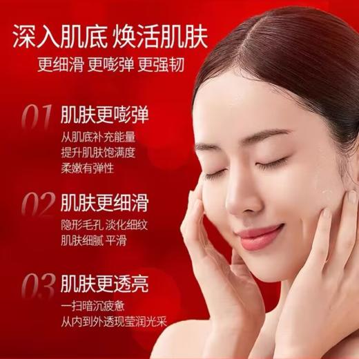 【品牌授权】SK-II/sk2大红瓶面霜滋润轻盈保湿肌源赋活修护精华霜80g送氨基酸洗面奶120g   生日礼物 情人节礼物 纪念日礼物 商品图3