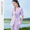 扶摇 紫色西装套装女2024夏季中式盘扣西服干练职业两件套女 商品缩略图3