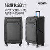 银座超大容量经典软箱拉杆箱系列B23001 商品缩略图4