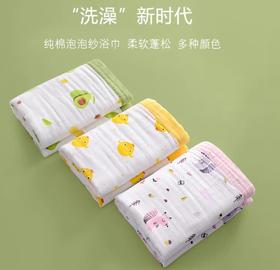 Z1565  婴儿浴巾纯棉纱布 包被(颜色随机发货）