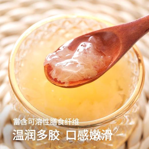 【远方检测308项农残未检出有机干银耳】仿野生种植 自带清香 低温烘干技术 7斤出1斤营养不流失 40分钟快速出胶 商品图3