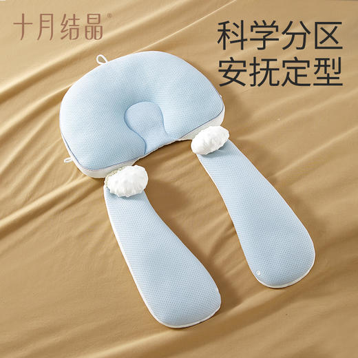 婴儿防螨抑菌宝宝定型枕新生儿防偏头枕头四季通用 商品图0