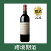 白马庄园副牌小白马干红葡萄酒2023（首付款）Chateau Cheval Blanc 'Le Petit Cheval', Saint-Emilion Grand Cru, France 商品缩略图0