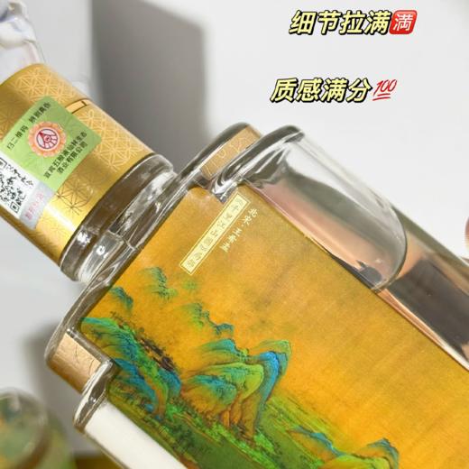 疯抢中！！【五粮液·国鼎千里江山画卷】送卷轴画 浓香型52度白酒 500ml*2瓶 礼盒装配礼袋 商品图11