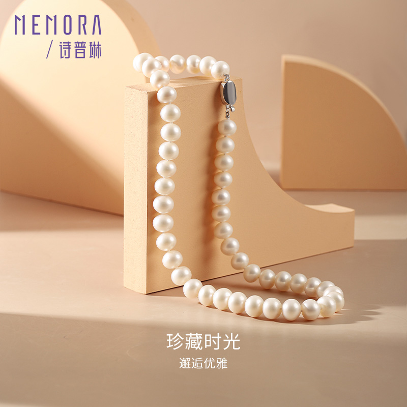 优雅珍珠 淡水珍珠项链女款颈链生日送老婆送妈妈礼物MEMORA诗普琳ZNE02901（线上专供）
