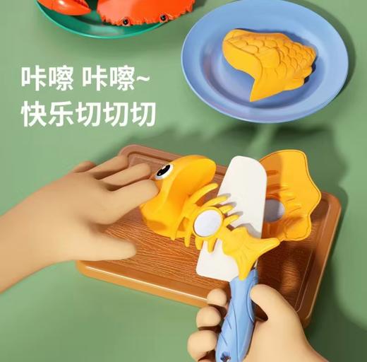 Z3233  切切乐 带篮子13件套 商品图2