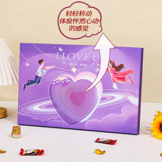 【520只为遇见你，德芙巧克力礼盒装】浓情蜜意合你心意德芙巧克力礼盒装情人节，520礼物生日糖果喜糖零食创意礼品 商品图2