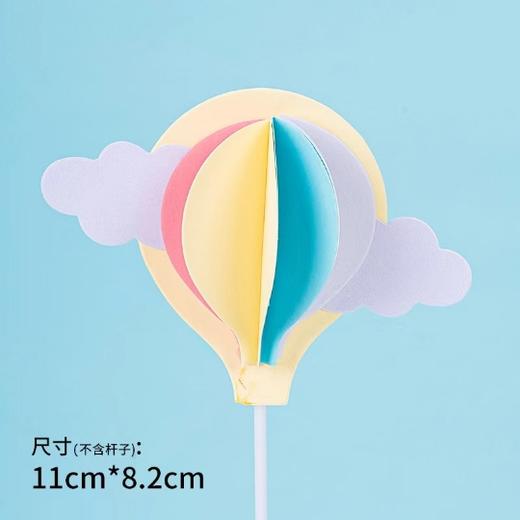 彩色纸制热气球插件 多彩白云热气球纸制插件 可折叠纸质创意卡通儿童插牌插件 商品图2