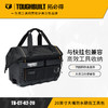 20英寸大嘴防水硬底工具包TB-CT-62-20-TOUGHBUILT拓必得工具 商品缩略图0