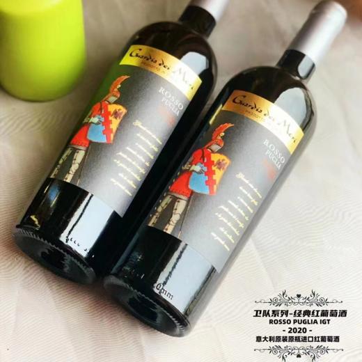 【意⼤利】卫队黑曼干红-4号 红葡萄酒750ml | 意大利普利亚原装原瓶进口 商品图4