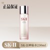 SK-II神仙水230ml丨晶透焕变 轻轻拍出晶透美肌 商品缩略图0
