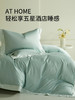佳丽斯100支长绒棉四件套轻奢高级感绣全棉纯棉2024新款被套床单 商品缩略图2