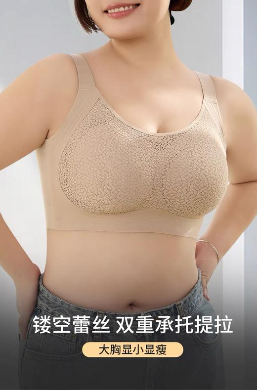 【大码】三重提拉蕾丝防走光抹胸内衣文胸（卡码请拍小一码， 按身高+体重选尺码，小胸平胸不拍会空杯） #W2411 商品图1