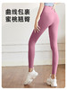 【一秒蜜桃小翘臀，裸感瑜伽裤】聚衣堂裸感瑜伽裤曲线包裹尽显蜜桃臀，随意拉伸自如运动，高腰提臀运动健身裤收腹紧身瑜伽裤女QQ 商品缩略图3