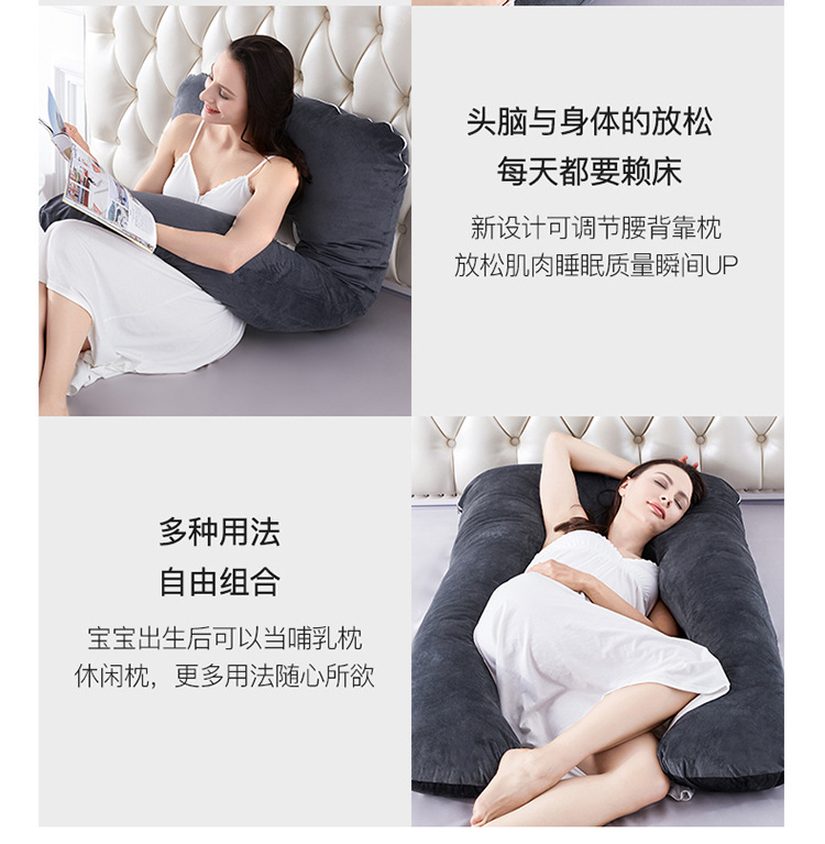 孕妇枕_20