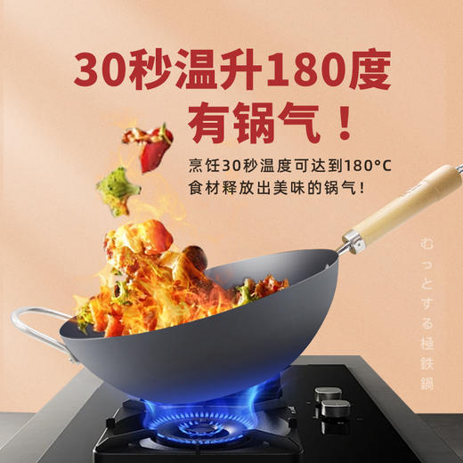 铁太郎日本窒化极铁锅炒锅防锈无涂层轻便家用含衫木盖32CM 商品图2