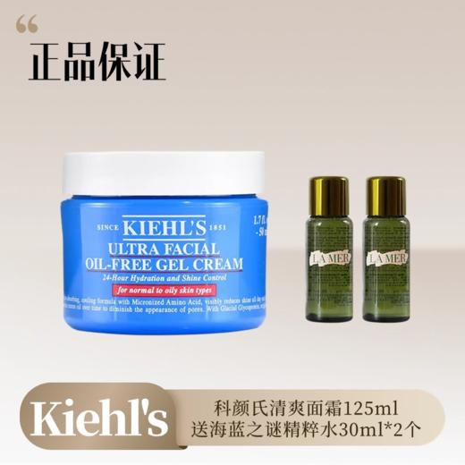 520+毕业季活动！限定大牌美妆折扣价|浪漫计划进行时 商品图3