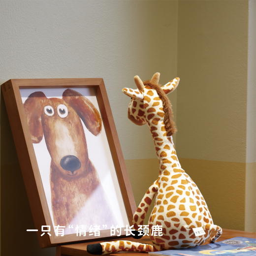 长颈鹿布偶 商品图2