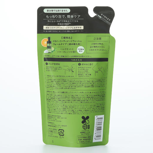 iroha 日本女性私密处护理清洁泡沫替换装祛味洗护液保湿滋润 商品图5
