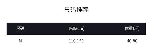 VVC儿童防晒衣萌趣版 商品图5