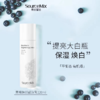 【386元会员福利】素丝蜜丝黑莓臻颜靓肤乳120ml   商品缩略图0