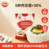 秋田满满高钙高铁DHA肉肉拌饭海苔碎9.5g 尝鲜装（3袋起购） 商品缩略图1