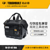 16英寸大嘴防水硬底工具包TB-CT-62-16A-TOUGHBUILT拓必得工具 商品缩略图0