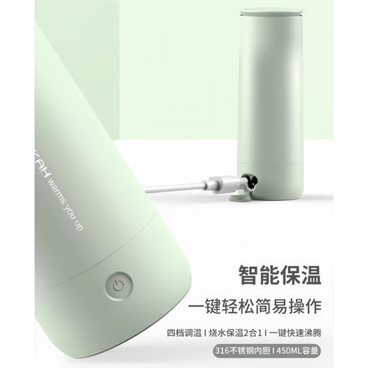9楼母婴生活馆 品家家品电热水杯旅行便携式真空加热小型烧水壶保温一体 吊牌价：238元 活动价：169元 商品图1