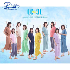 【大暑清凉购】女士凉芯家居短袖长裤套装LE24002