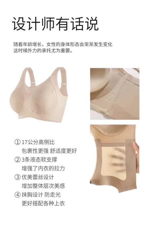 【大码】三重提拉蕾丝防走光抹胸内衣文胸（卡码请拍小一码， 按身高+体重选尺码，小胸平胸不拍会空杯） #W2411 商品图6