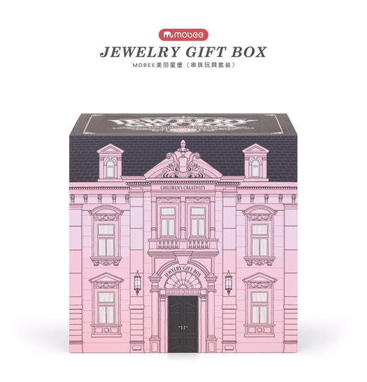 串珠DIY礼盒 商品图1