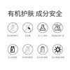 【386元会员福利】素丝蜜丝黑莓臻颜靓肤乳120ml   商品缩略图3