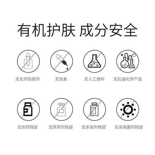【386元会员福利】素丝蜜丝黑莓臻颜靓肤乳120ml   商品图3